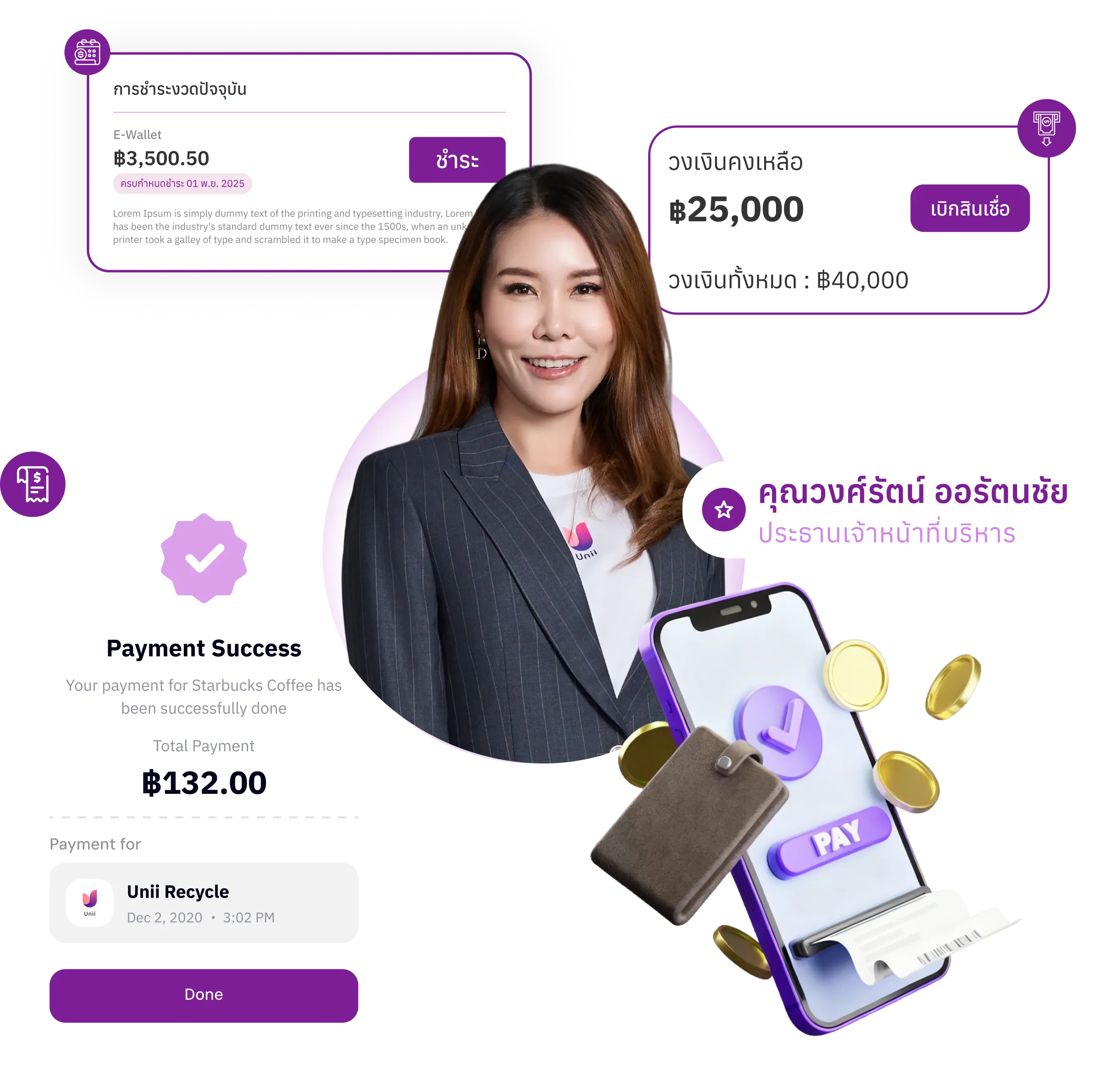 Unii Pay