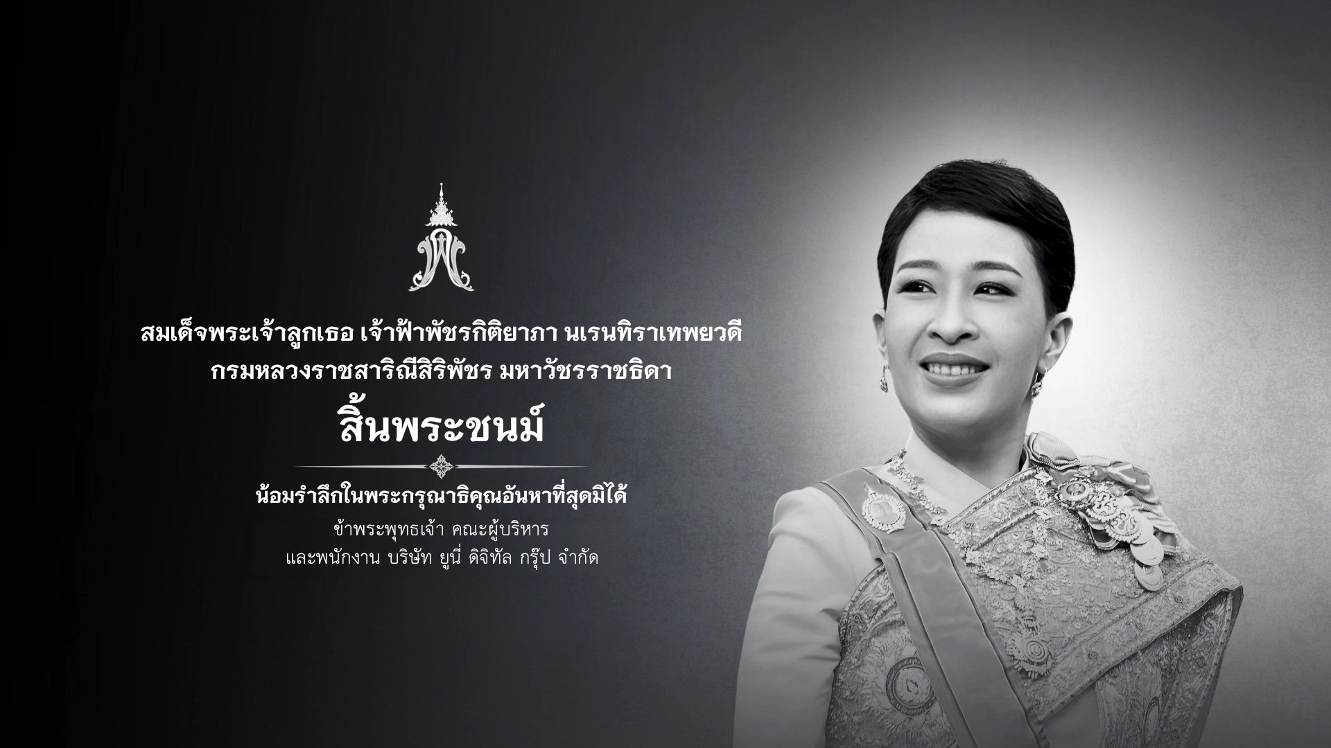 รูปโปรโมชั่น