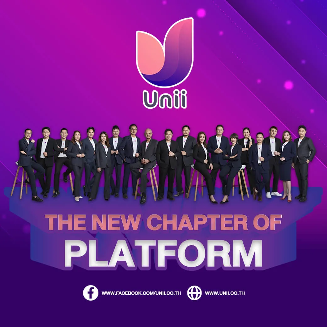 รูปโปรโมชั่น