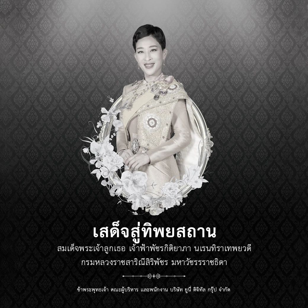 รูปโปรโมชั่น